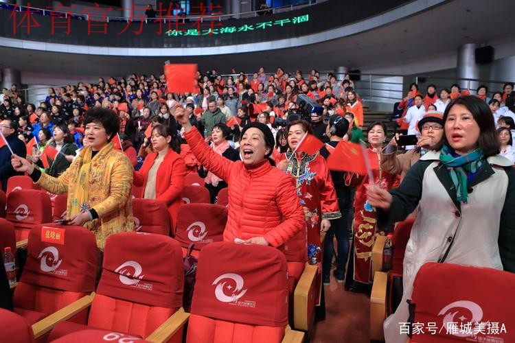 三万人齐唱《我和我的祖国》，球场变红色海洋