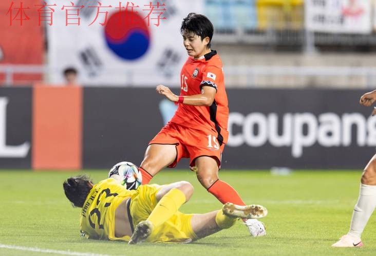 女足亚青赛南京开赛 中国队首战2:2憾平韩国 女足亚青赛南京开赛 中国队首战2:2憾平韩国