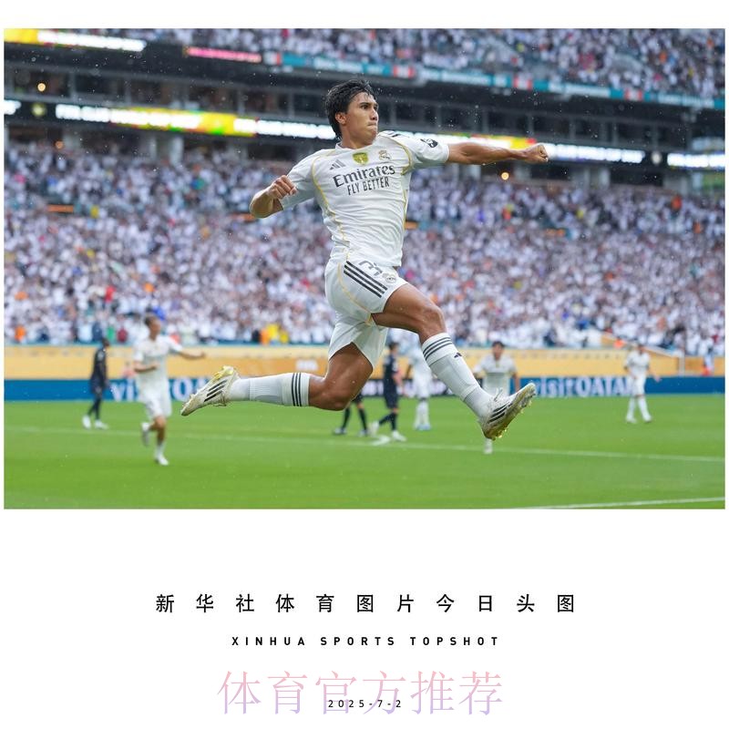 意媒:尤文有意皇马前锋贡萨洛-加西亚 意媒:尤文有意皇马前锋贡萨洛-加西亚