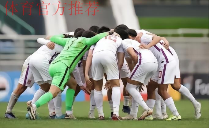 亚青赛-U19国青0-2塔吉克斯坦 无缘韩国世青赛