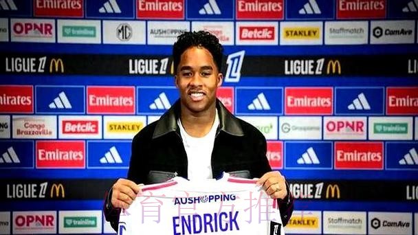 阿斯:恩德里克同意去里昂 俱乐部需商议细节 阿斯:恩德里克同意去里昂 俱乐部需商议细节